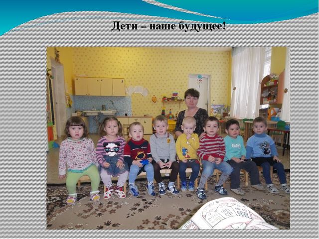 Презентация по физо в 1 младшей группе