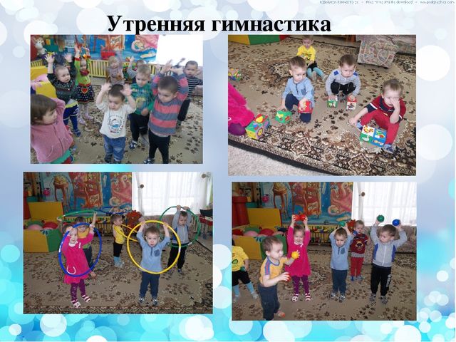Презентация по физо в 1 младшей группе