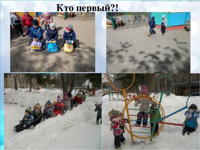 Презентация по физо в 1 младшей группе