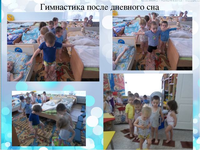Презентация по физо в 1 младшей группе
