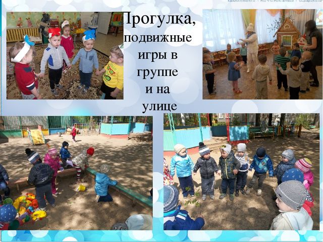 Презентация по физо в 1 младшей группе