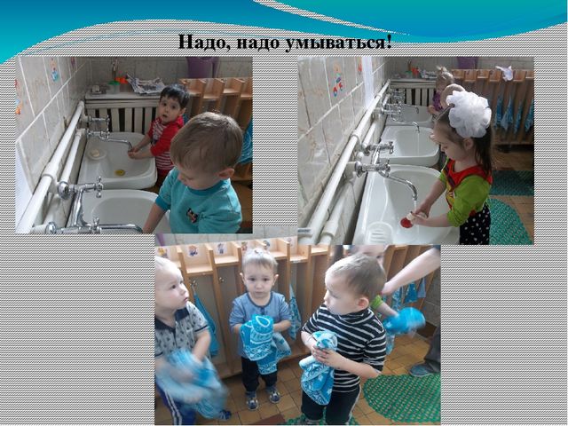 Презентация по физо в 1 младшей группе