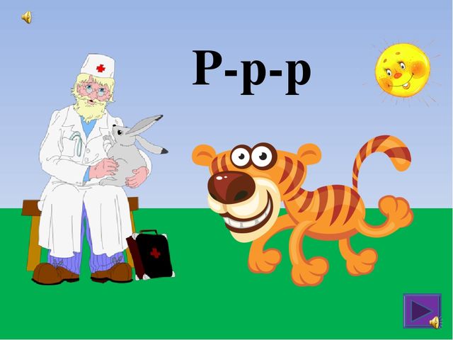 Презентация на тему "Игры со звуками"