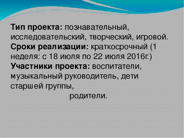 Презентация на тему: "Насекомые луга"