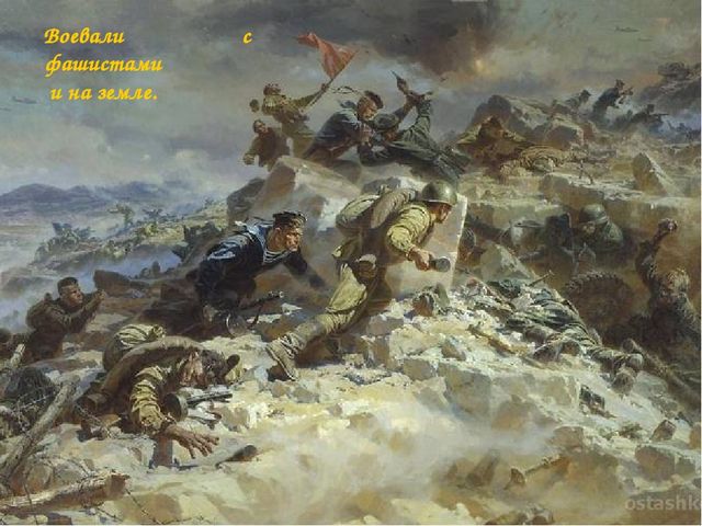 Видео презентация к Дню Победы.