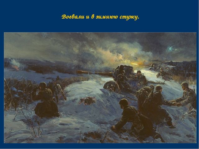 Видео презентация к Дню Победы.