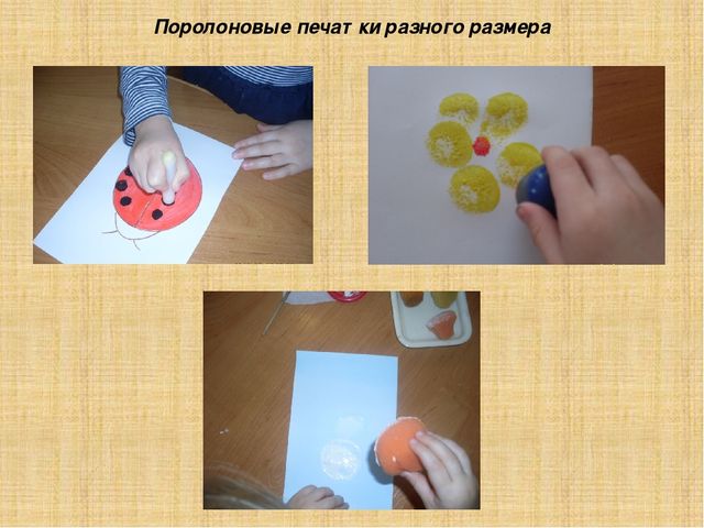 Презентация "Рисуем без кисточки"(нетрадиционные техники рисования)