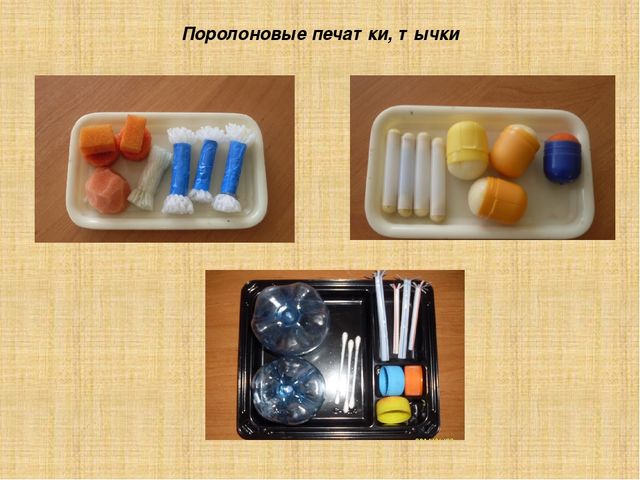 Презентация "Рисуем без кисточки"(нетрадиционные техники рисования)