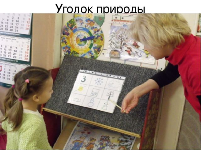 Презентация на тему: "МНЕМОТЕХНИКА В РАЗВИТИИ СВЯЗНОЙ РЕЧИ У ДОШКОЛЬНИКОВ"