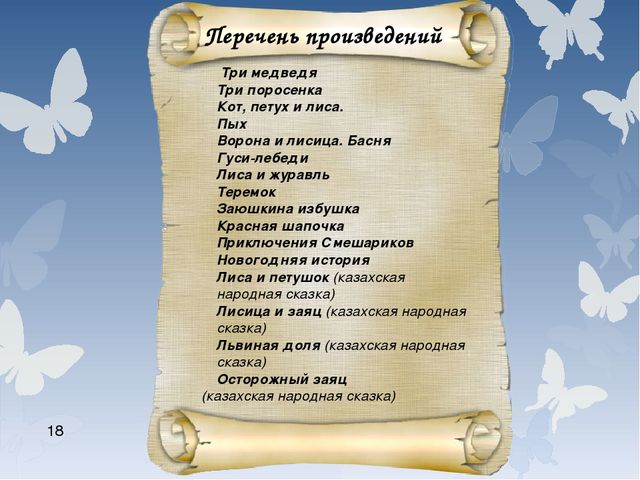 Презентация уголка "Играем в театр" в старшей группе детского сада