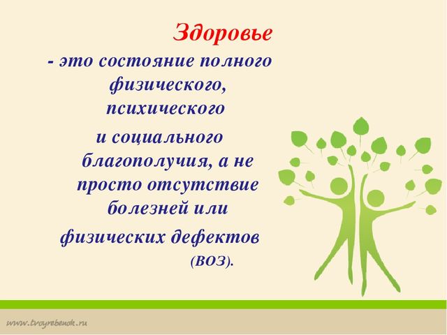 Презентация "Здоровьесберегающие технологии в ДОУ"