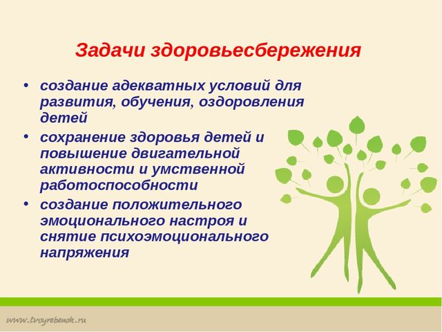 Презентация "Здоровьесберегающие технологии в ДОУ"