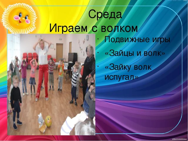 Презентация по теме "Неделя здоровья в ДОУ"