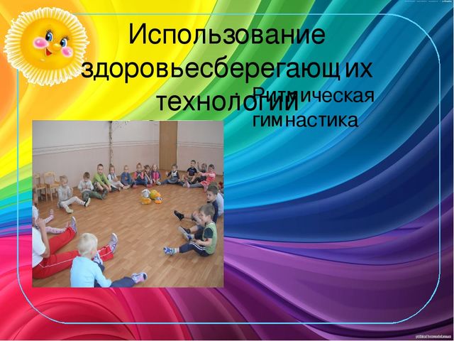 Презентация по теме "Неделя здоровья в ДОУ"