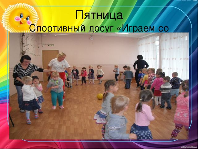 Презентация по теме "Неделя здоровья в ДОУ"