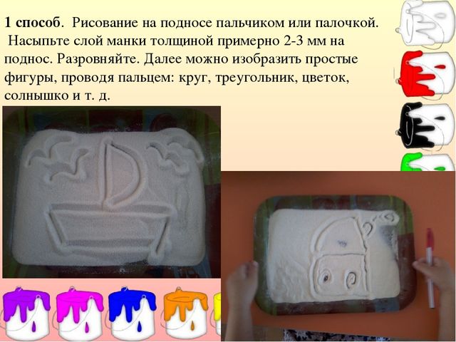 Презентация Мастер – класс по рисованию (изучение различных техник рисования с детьми дошкольного возраста).