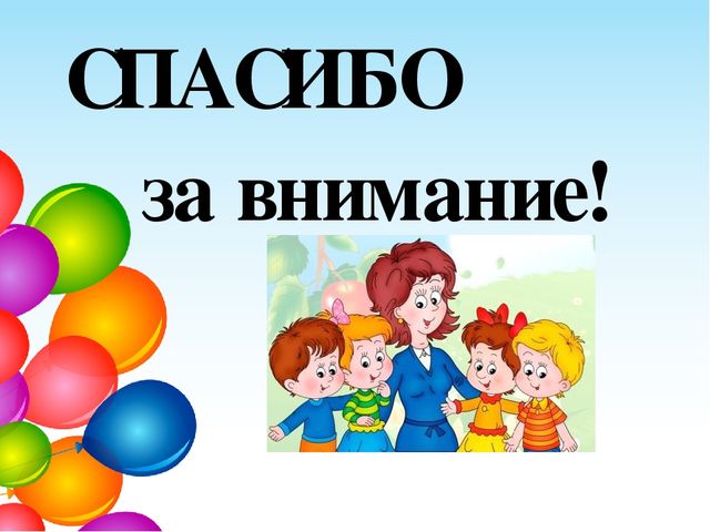 Презентация "Здоровьесберегающие технологии в ДОУ"