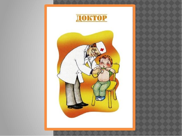 Тематические картинки по лексической теме: "ПРОФЕССИИ". (дошкольники)