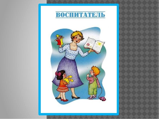 Тематические картинки по лексической теме: "ПРОФЕССИИ". (дошкольники)