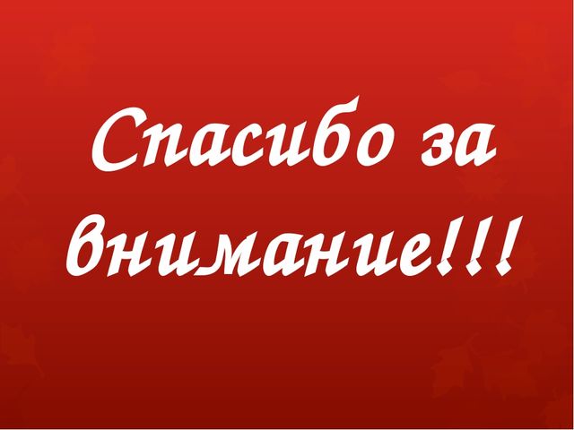 Тематические картинки по лексической теме: "ОСЕНЬ". (дошкольники)