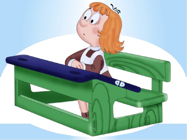 Интерактивная игра: "Загадки про школу"(старшие дошкольники)