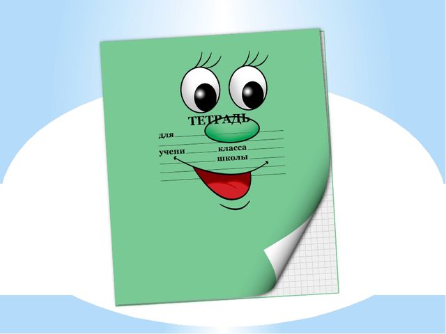 Интерактивная игра: "Загадки про школу"(старшие дошкольники)