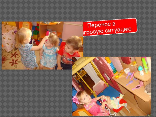 Презентация по теме: «Формирование культурно-гигиенических навыков у детей раннего дошкольного возраста»