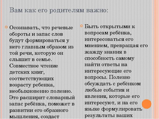 Презентация к родительскому собранию по теме "Сравнительная характеристика младшего и среднего дошкольного возраста"