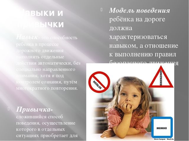 СЕМИНАР-ПРАКТИКУМ ДЛЯ ПЕДАГОГОВ ДОШКОЛЬНИКОВ ПО ОБУЧЕНИЮ ДЕТЕЙ ПРАВИЛАМ БЕЗОПАСНОСТИ НА ДОРОГЕ