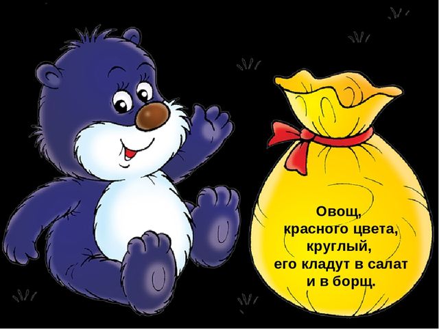Музыкальная викторина для детей в средней группе "Что в мешке"