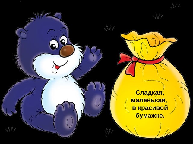 Музыкальная викторина для детей в средней группе "Что в мешке"