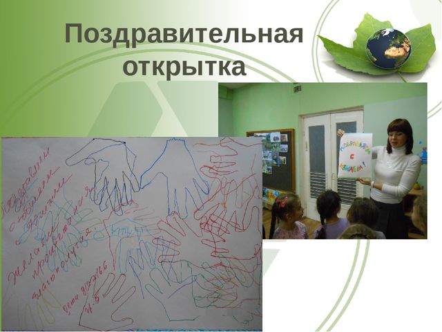 Презентация о Воронежском заповеднике