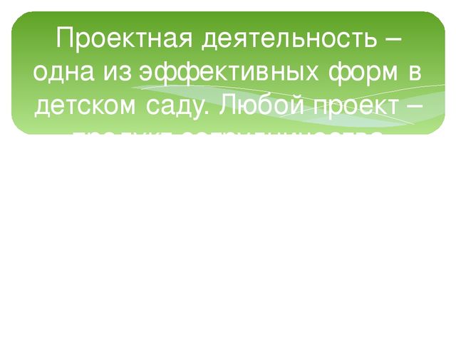 Презентация "Моя малая Родина - д. Райсеменовское"