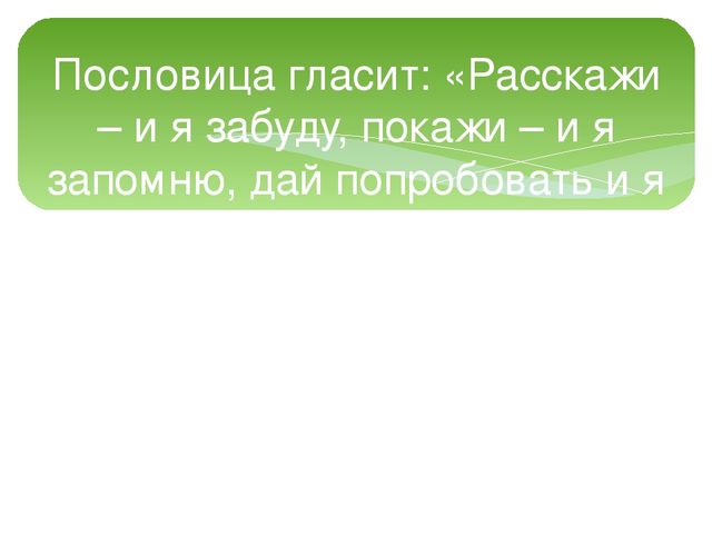 Презентация "Моя малая Родина - д. Райсеменовское"