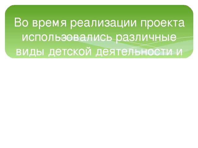 Презентация "Моя малая Родина - д. Райсеменовское"