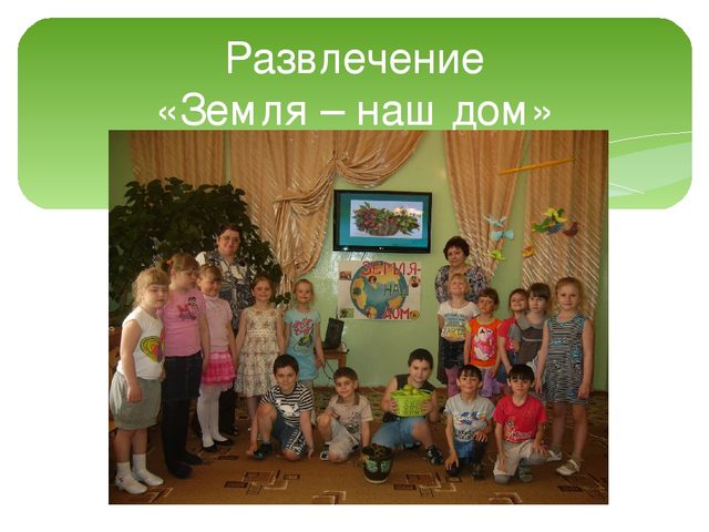 Презентация "Моя малая Родина - д. Райсеменовское"