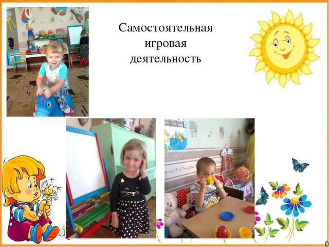 Презентация к родительскому собранию " Давайте познакомимся!"