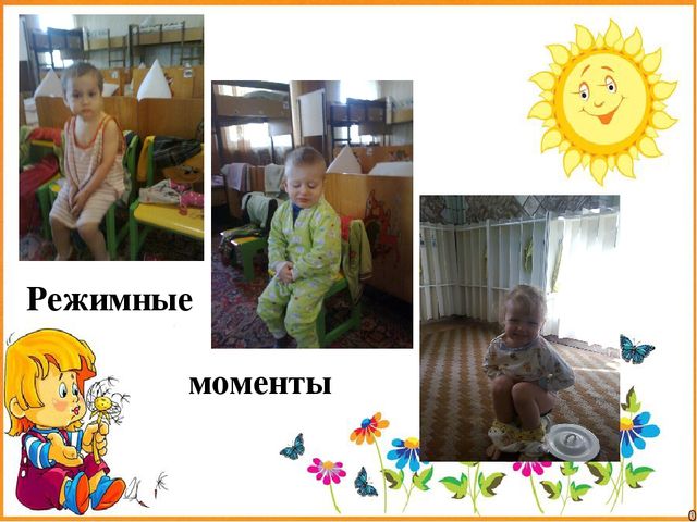 Презентация к родительскому собранию " Давайте познакомимся!"