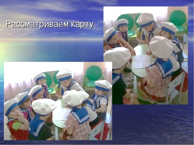 Презентация НОД на тему: "Путешествие по островам"