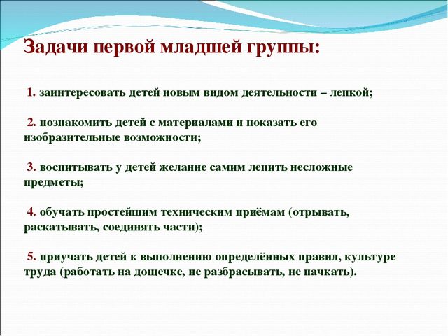 Презентация на тему: "Теория и методика изобразительной деятельности в ДОУ"