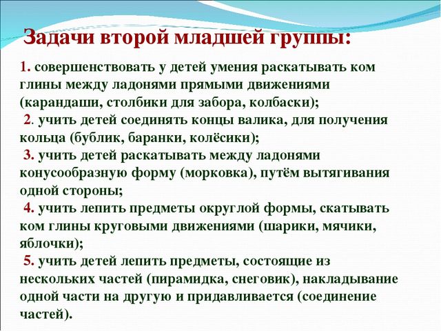 Презентация на тему: "Теория и методика изобразительной деятельности в ДОУ"
