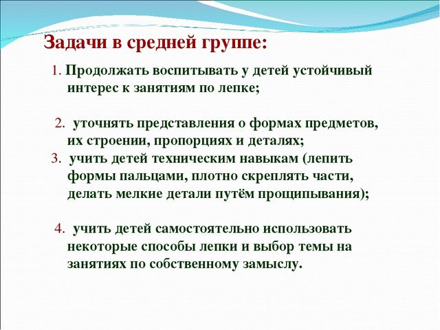 Презентация на тему: "Теория и методика изобразительной деятельности в ДОУ"