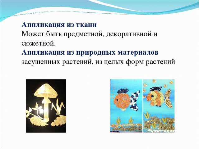 Презентация на тему: "Теория и методика изобразительной деятельности в ДОУ"