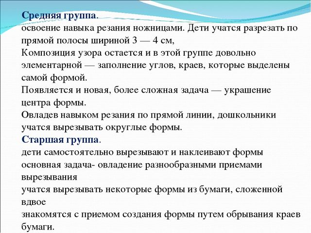 Презентация на тему: "Теория и методика изобразительной деятельности в ДОУ"