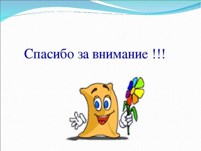Презентация на тему: "Теория и методика изобразительной деятельности в ДОУ"