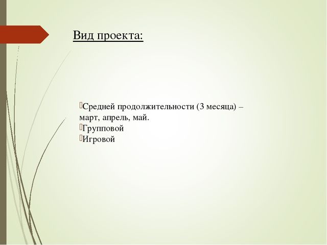 Презентация по сюжетно-ролевой игре "Магазин" в средней группе