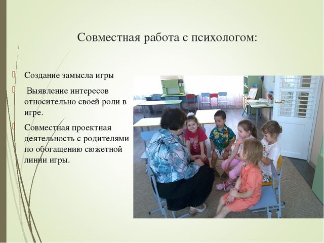 Презентация по сюжетно-ролевой игре "Магазин" в средней группе
