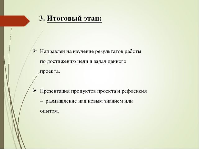 Презентация по сюжетно-ролевой игре "Магазин" в средней группе