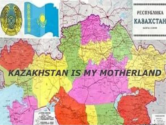 Презентация к 25 летию Независимости Республики Казахстан