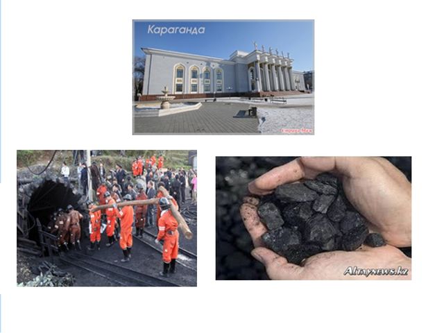 Презентация к 25 летию Независимости Республики Казахстан